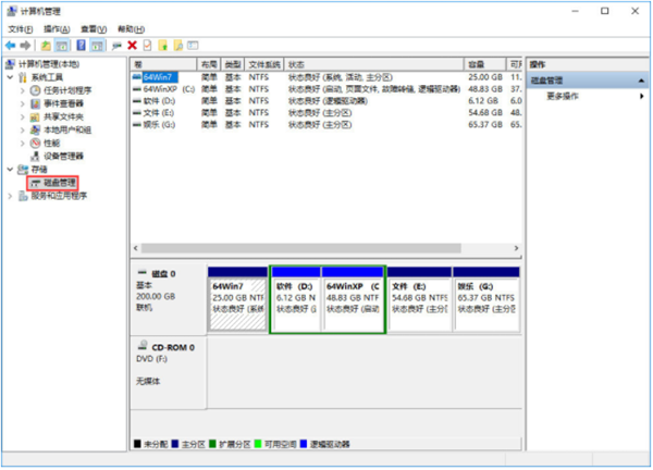 Win10如何將磁盤合并？Win10將磁盤合并圖文教程