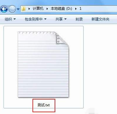 Win7如何顯示文件的后綴名？win7顯示后綴文件名稱方法