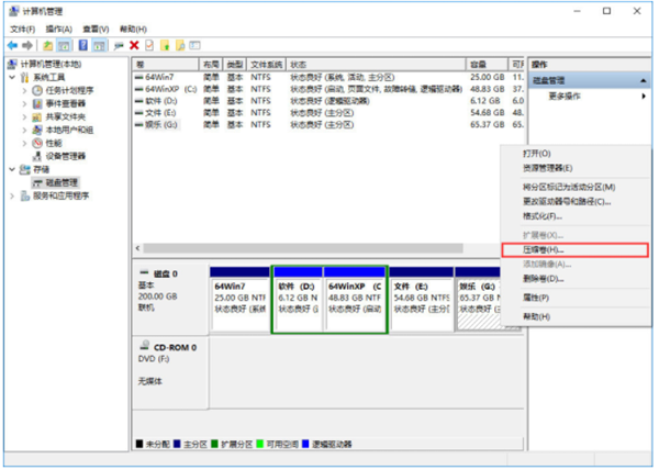 Win10如何將磁盤合并？Win10將磁盤合并圖文教程