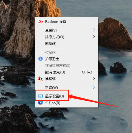 Win10怎么設置夜間模式？Win10設置夜間模式的方法