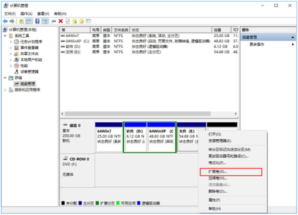 Win10如何將磁盤合并？Win10將磁盤合并圖文教程