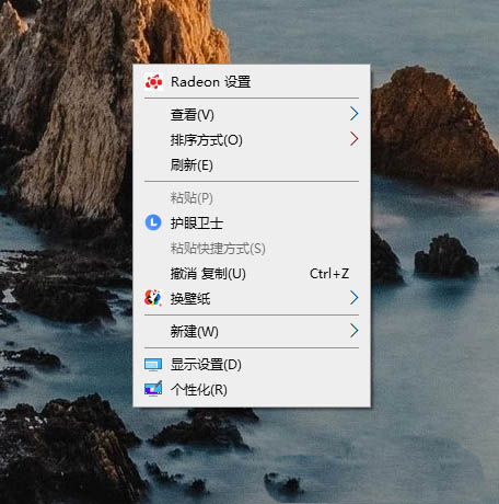 Win10怎么設置夜間模式？Win10設置夜間模式的方法