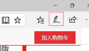 Win11怎么滾動截圖？Win11滾動截圖的方法