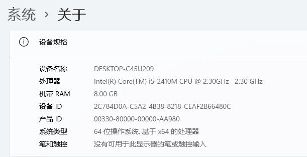 2代i5處理器可以裝Win11嗎？2代i5是否能裝Win11詳情介紹