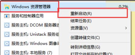 Win11右鍵沒反應怎么辦？Win11右鍵沒反應的解決方法