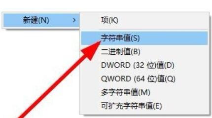 Win11右鍵沒反應怎么辦？Win11右鍵沒反應的解決方法