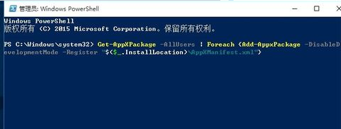 Win10主題無法啟動怎么辦？Win10主題無法啟動的解決方法