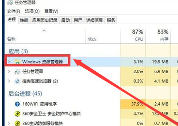 Win10主題無法啟動怎么辦？Win10主題無法啟動的解決方法