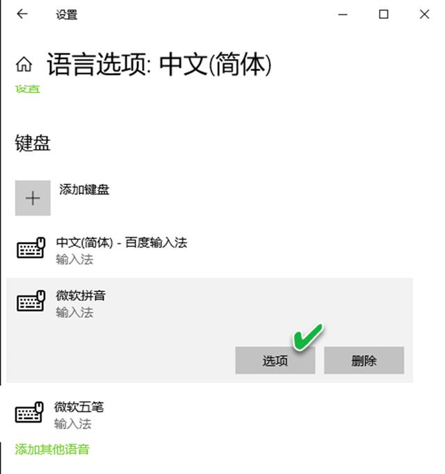 Win10系統更新后輸入法無法使用怎么辦？系統更新后輸入法不能使用圖文教程
