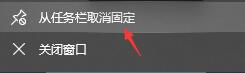 Win11電腦任務欄圖標重疊怎么辦？任務欄圖標重疊圖文教程