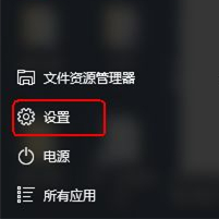 Win10怎么查看軟件流量情況？Win10查看軟件流量情況的方法