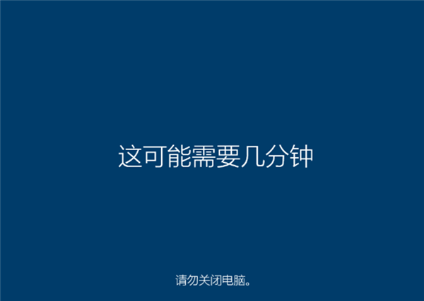 易升級助手怎么升級Win10系統？Win10易升使用方法