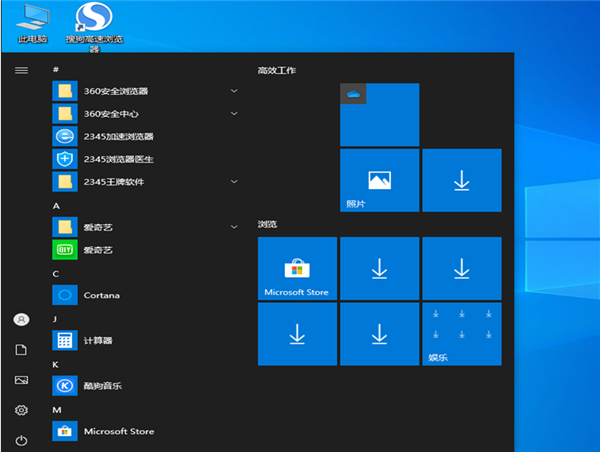 易升級助手怎么升級Win10系統？Win10易升使用方法