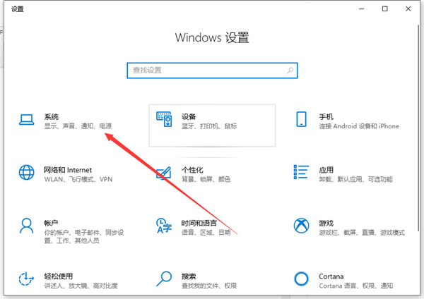Win10電腦怎么連接投影儀怎么設置？Win10電腦如何連接投影儀？