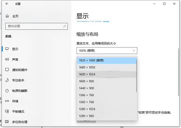 Win10電腦怎么連接投影儀怎么設置？Win10電腦如何連接投影儀？