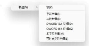 Win11字體安裝不了怎么辦？Win11字體安裝失敗