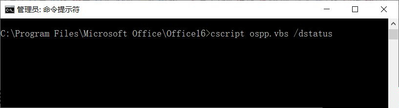 Win10 21H1更新后Office用不了了怎么辦？Office無法使用