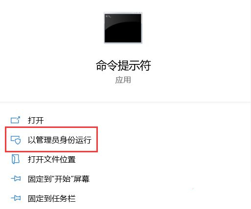 Win10 21H1更新后Office用不了了怎么辦？Office無法使用