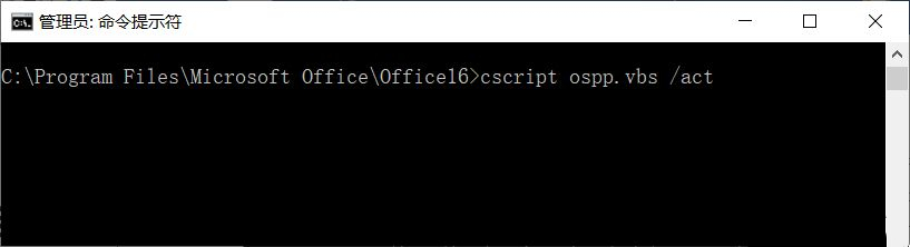 Win10 21H1更新后Office用不了了怎么辦？Office無法使用