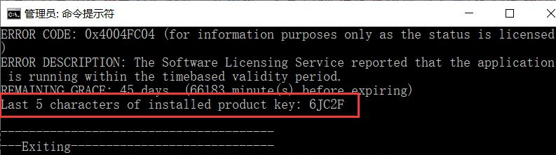Win10 21H1更新后Office用不了了怎么辦？Office無法使用