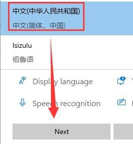 安裝了Win11卻沒有中文怎么辦？Win11沒有中文字體怎么辦？