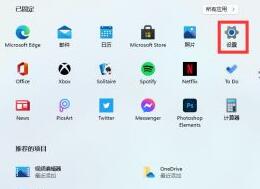 安裝了Win11卻沒有中文怎么辦？Win11沒有中文字體怎么辦？