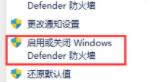 Win11字體安裝不了怎么辦？Win11字體安裝失敗