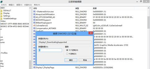 Win8提示分辨率過低怎么辦？Win8提示分辨率過低的解決方法