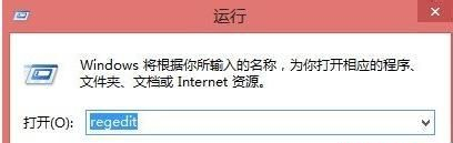 Win8提示分辨率過低怎么辦？Win8提示分辨率過低的解決方法