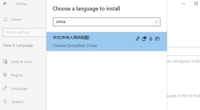 Win11如何更改系統語言？Win11更改系統語言教程