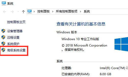 Win10系統fps太低怎么辦？Win10系統fps太低的解決方法