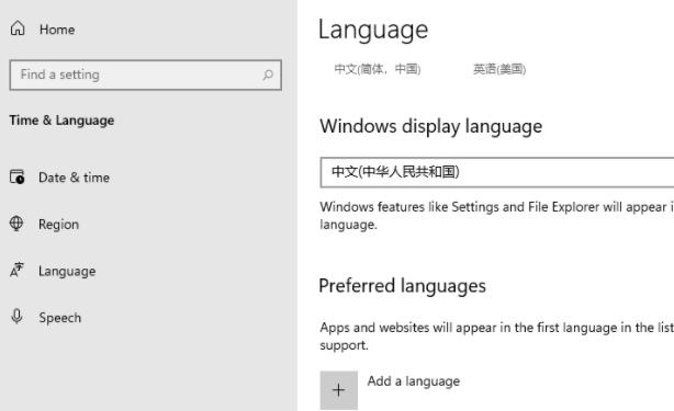 Win11如何更改系統語言？Win11更改系統語言教程