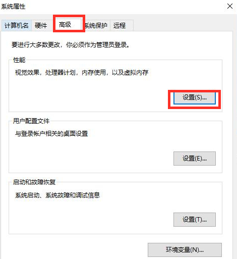 Win10系統fps太低怎么辦？Win10系統fps太低的解決方法