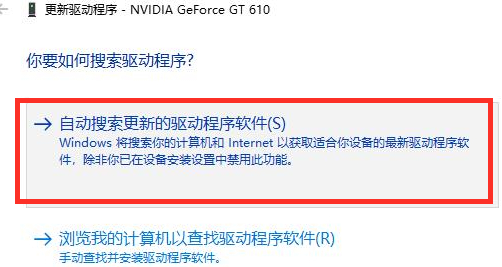Win10系統fps太低怎么辦？Win10系統fps太低的解決方法