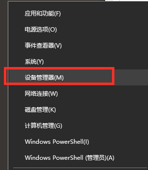 Win10系統fps太低怎么辦？Win10系統fps太低的解決方法