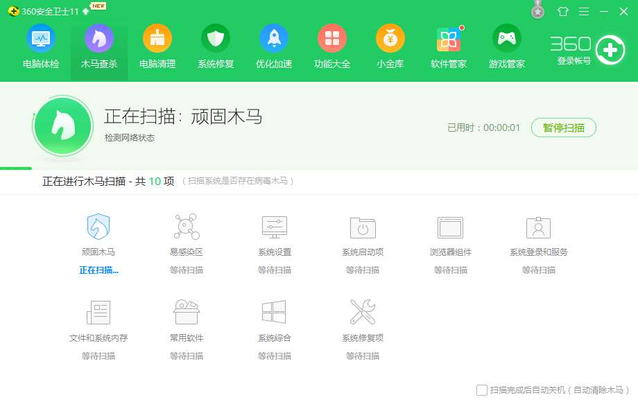 Win7系統內存不能為written怎么解決？Win7系統內存不能為written解決方法