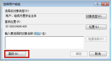 Win7系統hosts文件修改后無法保存怎么處理？