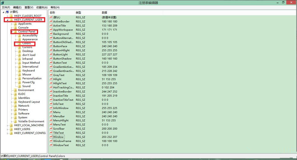 Win8系統怎樣設置護眼色？Win8系統設置護眼色教程