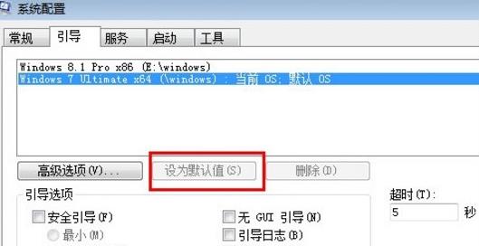 Win10如何切換系統？Win10如何切換系統的方法