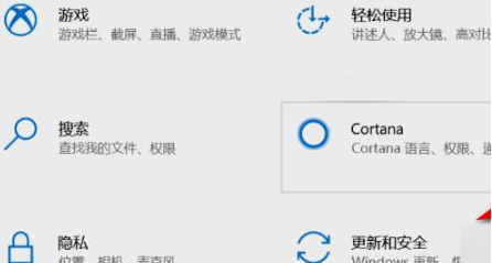 Win11安全中心如何打開？Win11打開安全中心的方法