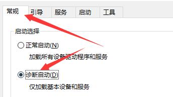 Win10軟件閃退且無網絡怎么辦？Win10軟件閃退且無網絡的解決方法