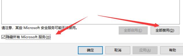 Win10軟件閃退且無網絡怎么辦？Win10軟件閃退且無網絡的解決方法