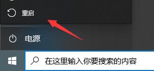 Win10軟件閃退且無網絡怎么辦？Win10軟件閃退且無網絡的解決方法