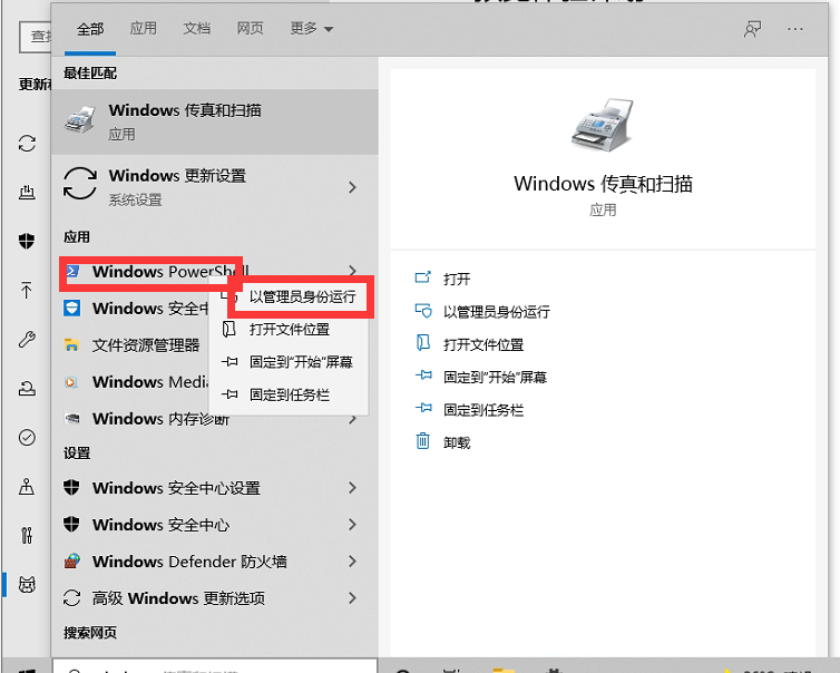 Windows11預覽體驗計劃空白怎么解決？