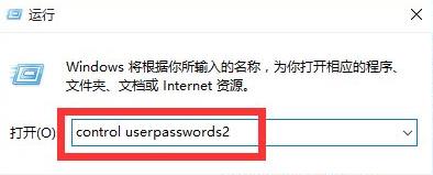 Win11怎么取消登錄賬戶？Win11取消登錄賬戶的方法