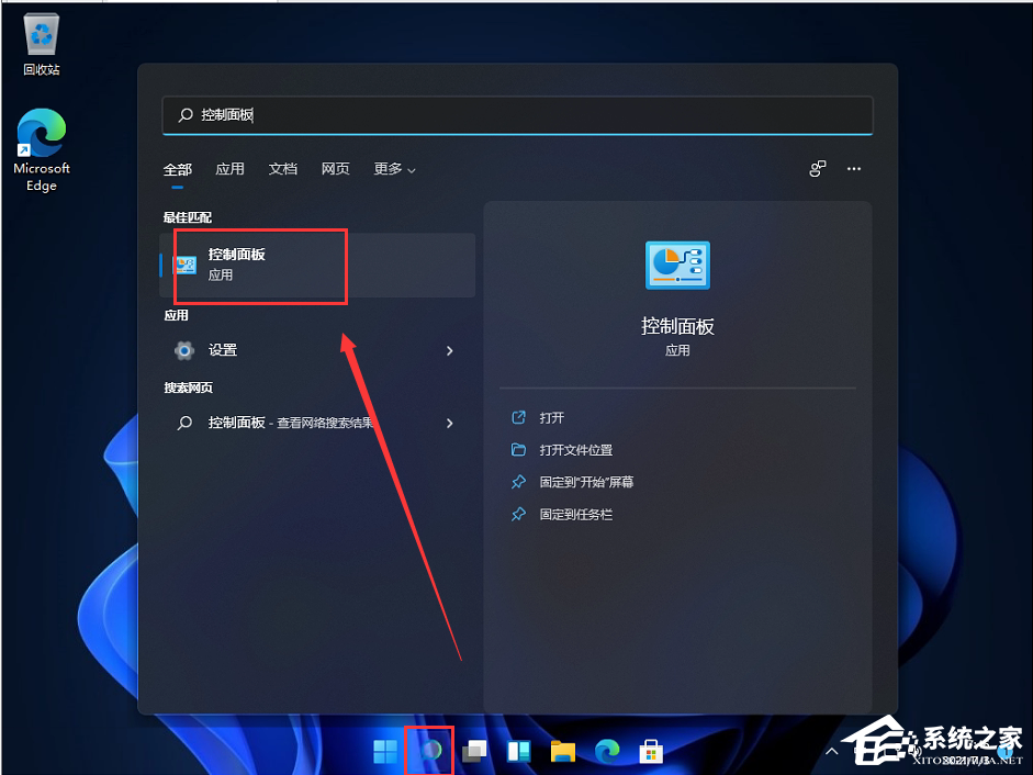 Win11控制面板里面怎么找到系統安全？控制面板的系統安全在哪？