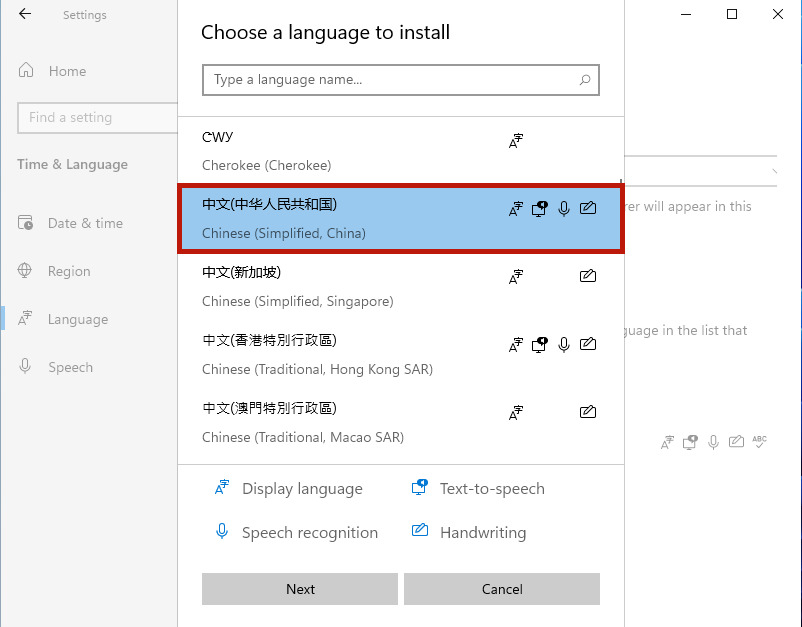 Win11系統怎么設置簡體中文？Win11設置簡體中文的方法