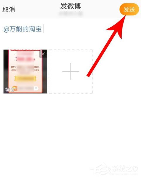 2019淘寶無理由免單權怎么獲得？無理由免單活動參加的方法