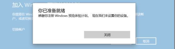 Win11綠屏重啟怎么辦？升級Win11綠屏重啟的解決方法