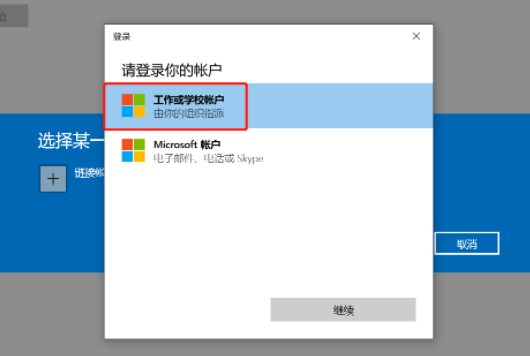 Win11綠屏重啟怎么辦？升級Win11綠屏重啟的解決方法